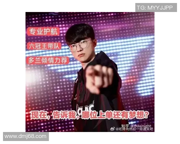 英雄联盟S15总决赛精彩回顾：冠军之争与未来电竞发展的启示