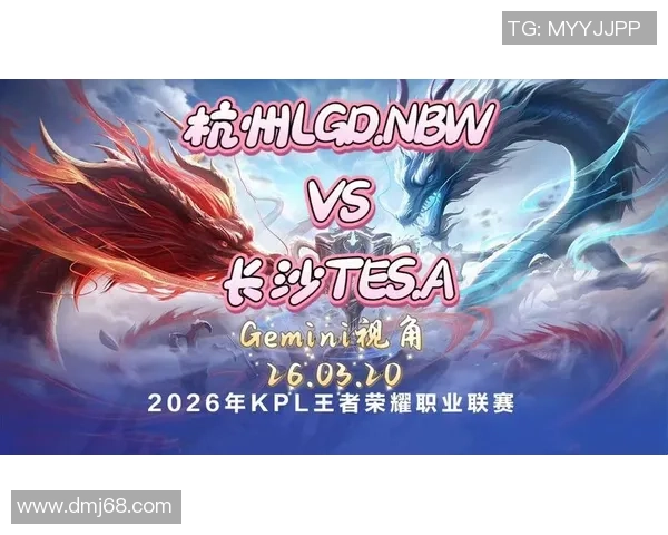 长沙TESA战队全新赛季启航展望荣耀征程重燃王者梦想